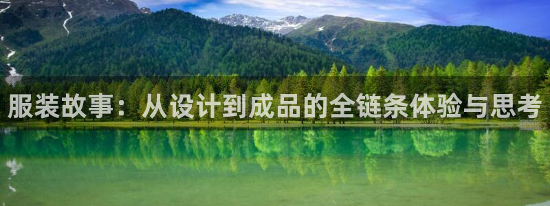 天辰娱乐维护