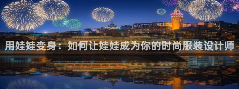 天辰娱乐平台入口