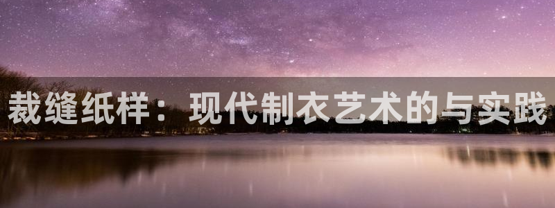 天辰娱乐信誉