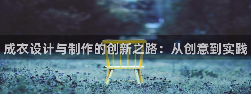 天辰娱乐信誉