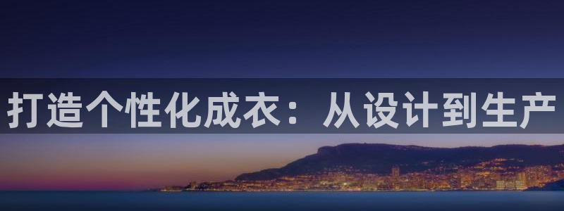 天辰娱乐文案