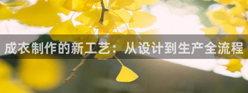 天辰a娱乐