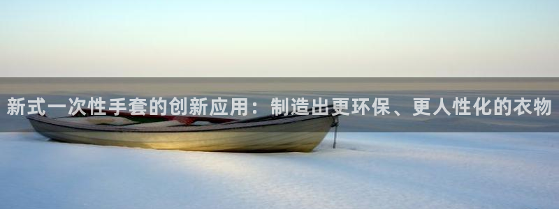 天辰辰娱乐代理