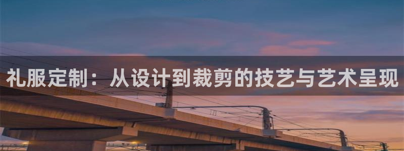 天辰娱乐 qq