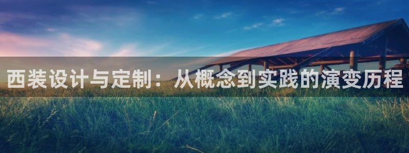 天辰娱乐官方登录入口