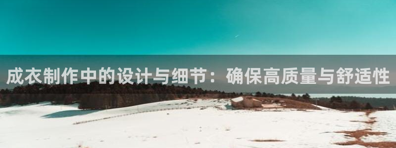 天辰娱乐的网址首页