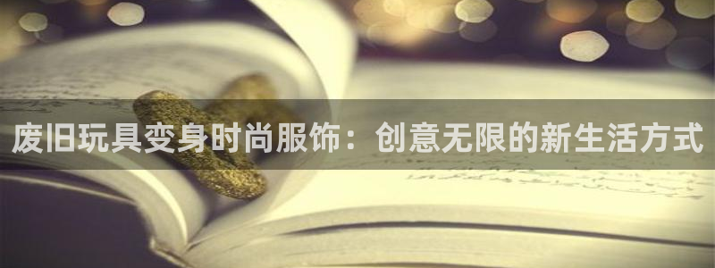 天辰宝宝娱乐