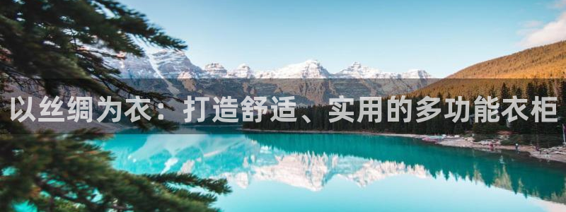 天辰国际娱乐