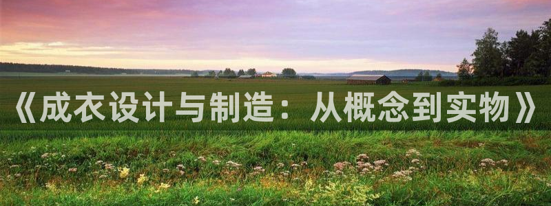 天辰娱乐欢乐