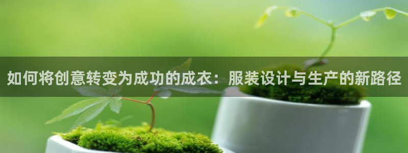 天辰娱乐 849852