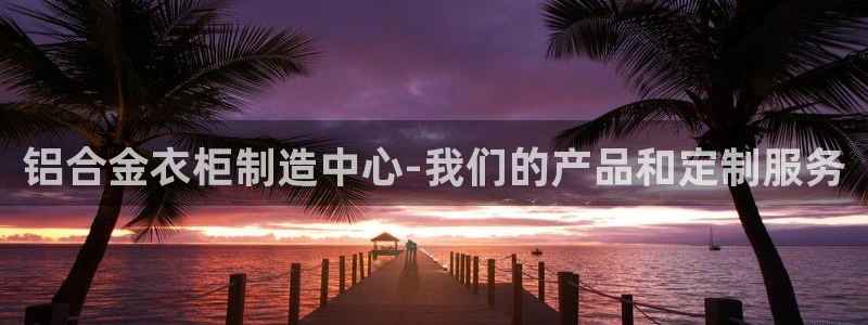 天辰娱乐平台入口