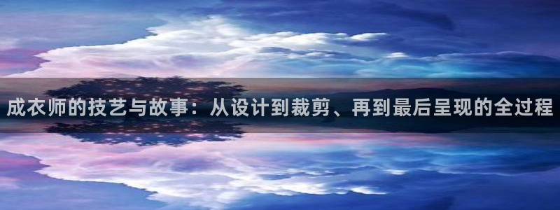 天辰娱乐新闻