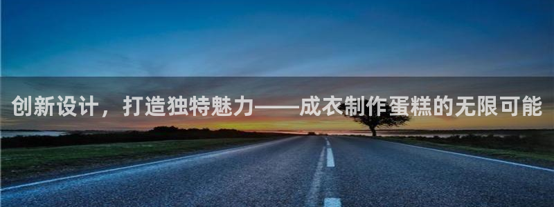 天辰娱乐 18113