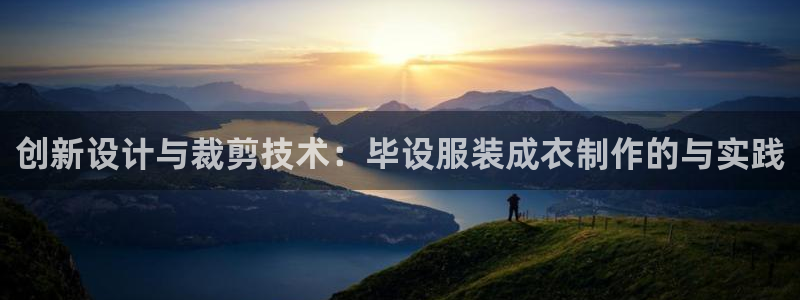 天辰娱乐481928