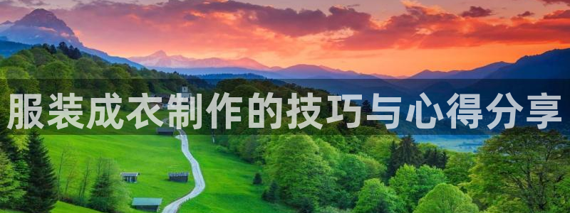天辰 娱乐