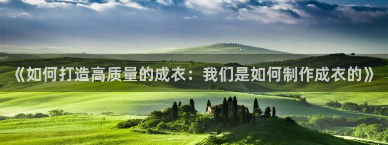 天辰娱乐网