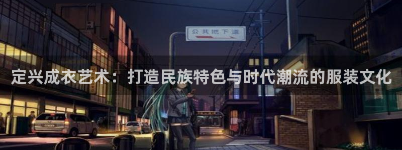 天辰娱乐tff