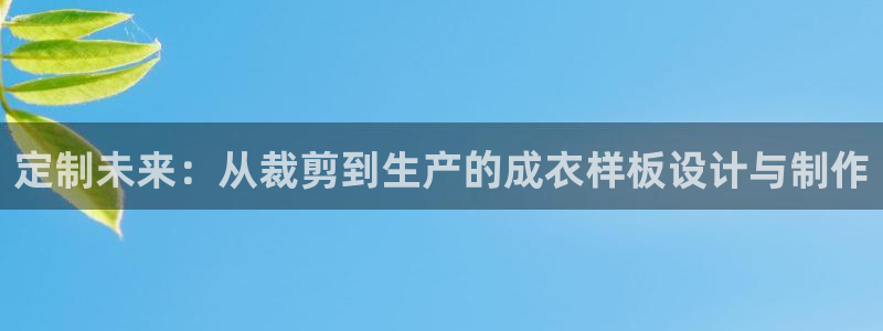 天辰娱乐885544