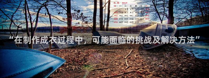 天辰娱乐官网