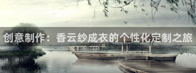 天辰娱乐黑人