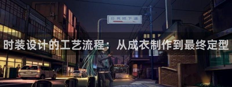 天辰娱乐728567