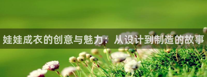 天辰宝宝娱乐