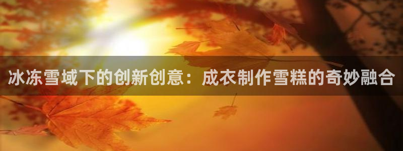 天辰娱乐60447