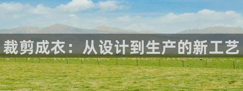 天辰娱乐代理