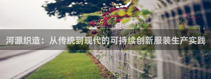天辰娱乐黑人