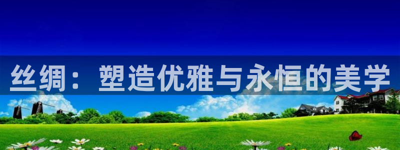 天辰娱乐彩票