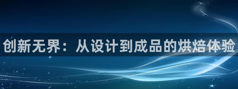 天辰娱乐 qq