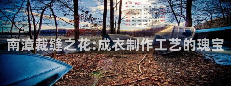 天辰娱乐总管年薪