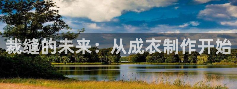 天辰线上娱乐