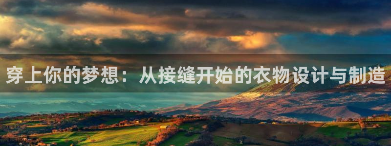 天辰娱乐官方