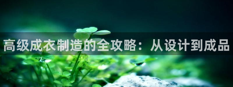 天辰娱乐黑人