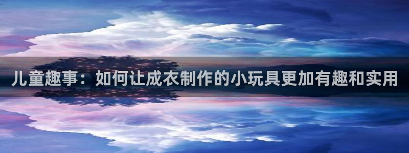 天辰娱乐游戏