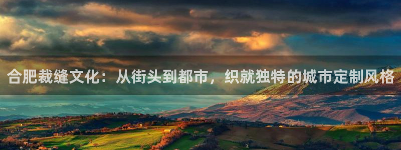 天辰娱乐代理