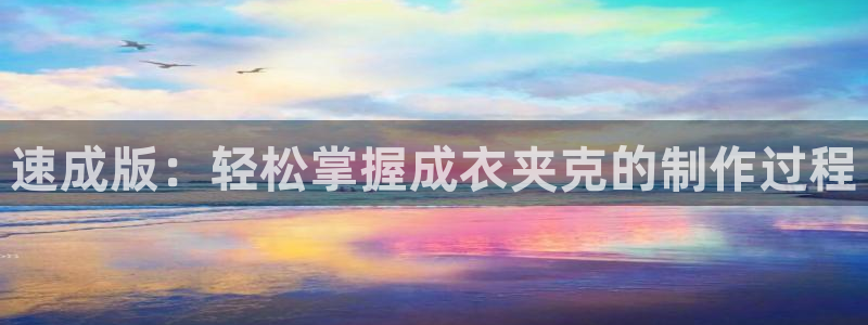 天辰娱乐会所