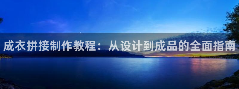 天辰娱乐测速