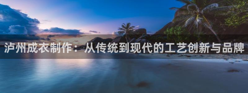 天辰娱乐 主管