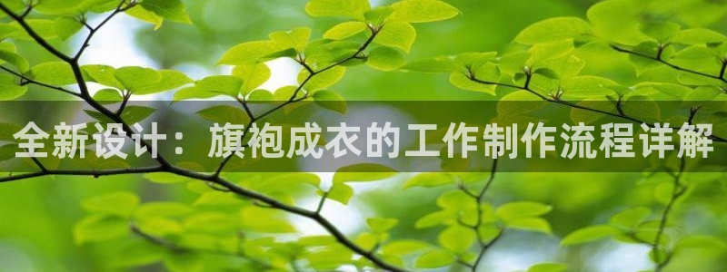 天辰娱乐信誉