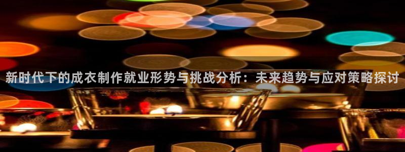 天辰娱乐_675138