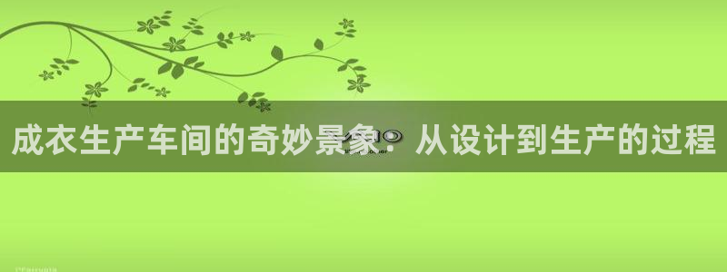 天辰娱乐黑人
