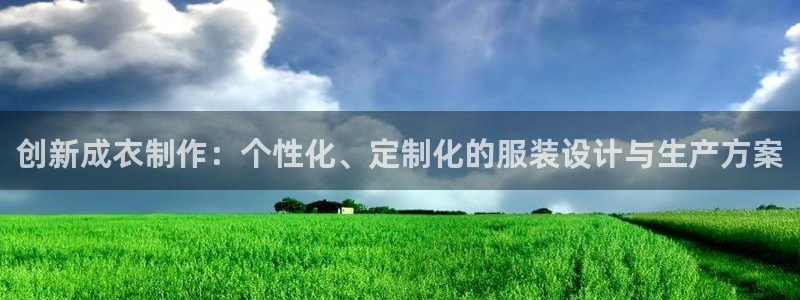 天辰娱乐