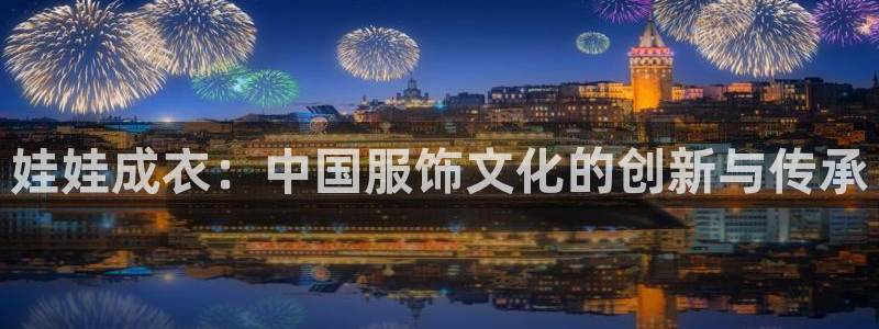 天辰娱乐下载地址