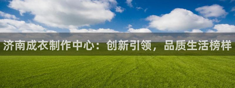 天辰娱乐测速