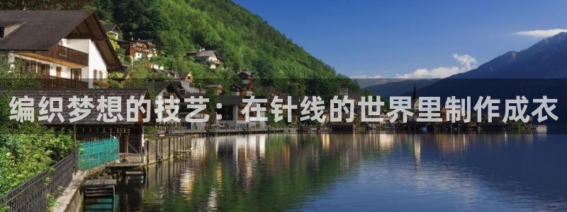 天辰娱乐2