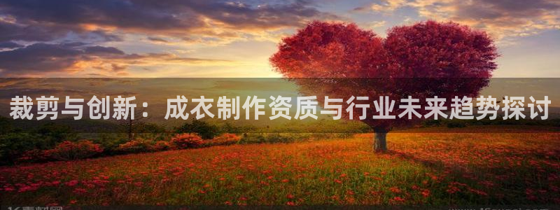 天辰娱乐酒店