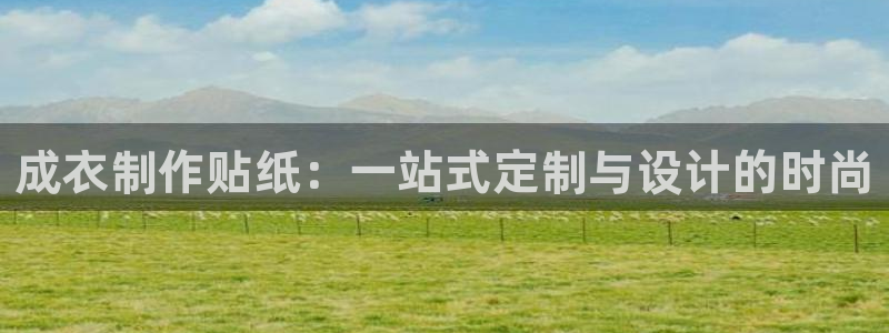 天辰娱乐APP下载
