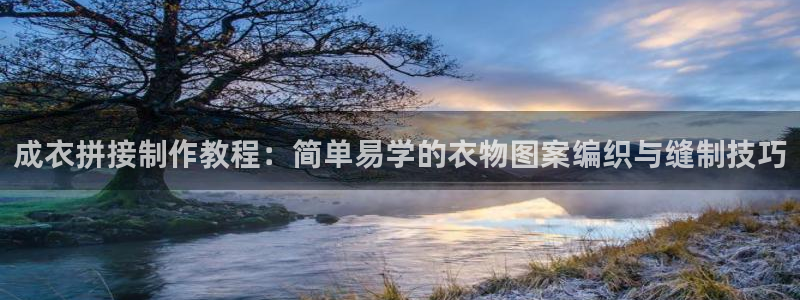 天辰娱乐天辰宝